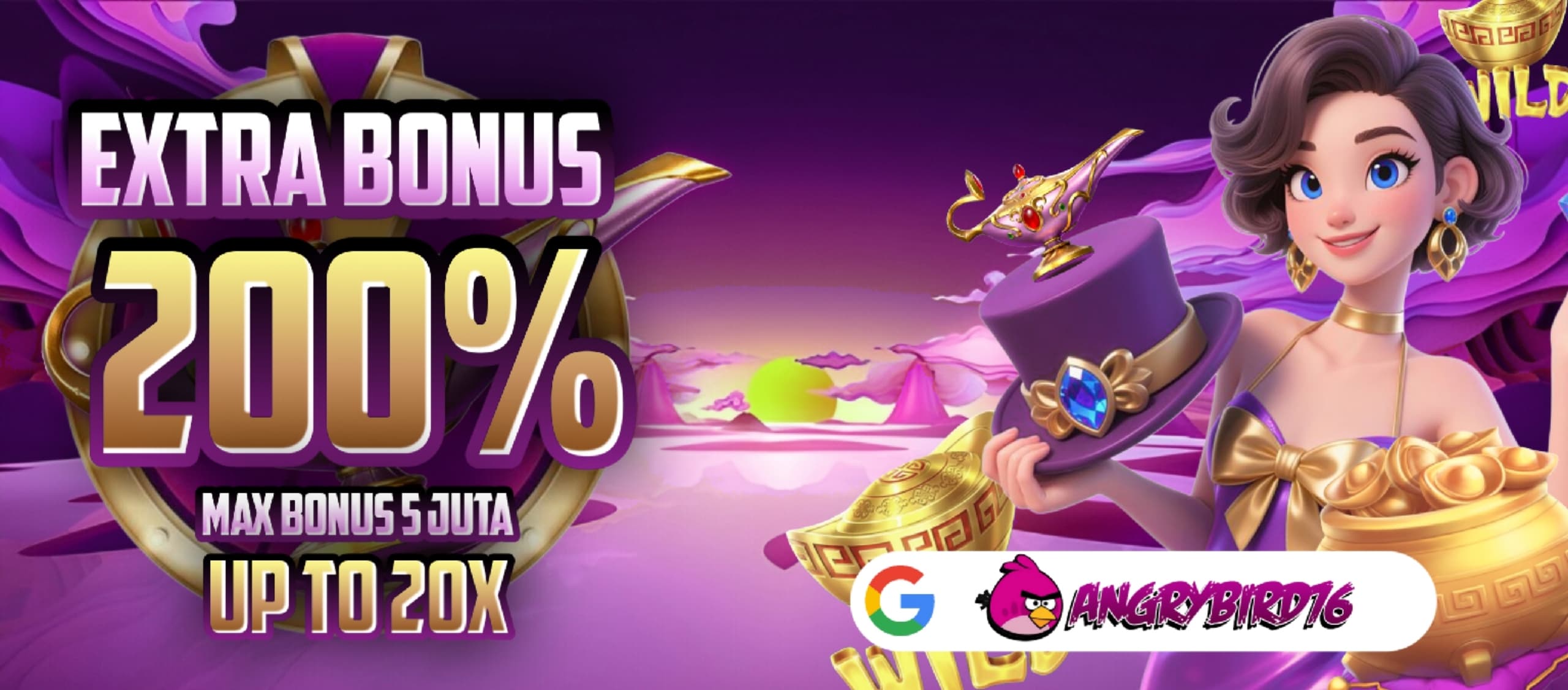 Promo Banner